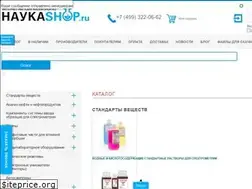 Sites similar to nauka-shop.ru