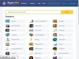 Sites similar to nauka.club
