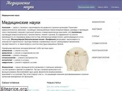 Sites similar to nauka03.ru