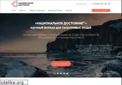 Sites similar to nauka21.ru