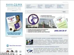 Sites similar to nauka21vek.ru