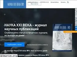 Sites similar to nauka21veka.ru