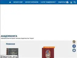 Sites similar to naukabooks.ru