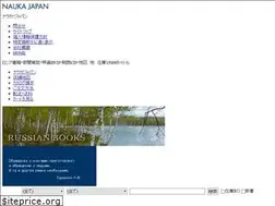 Sites similar to naukajapan.jp