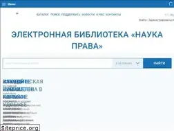 Sites similar to naukaprava.ru