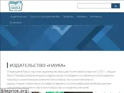 Sites similar to naukapublishers.ru