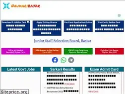 Sites similar to naukaribajar.in