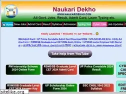 Sites similar to naukaridekho.com