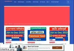 Sites similar to naukaritak.com