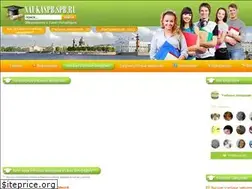 Sites similar to naukaspb.spb.ru