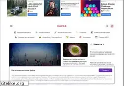 Sites similar to naukatv.ru