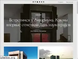 Sites similar to naukograd.io