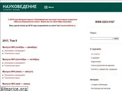 Sites similar to naukovedenie.ru