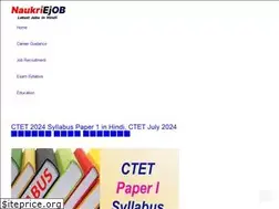 Sites similar to naukriejob.com