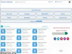 Sites similar to naukrindicator.com