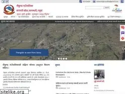Sites similar to naukundamun.gov.np