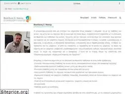 Sites similar to naum.gr