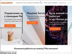 Sites similar to naumen.ru