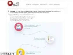Sites similar to naurok.su