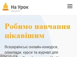 Sites similar to naurok.ua
