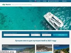 Sites similar to nautal.ru