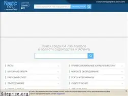Sites similar to nauticexpo.ru