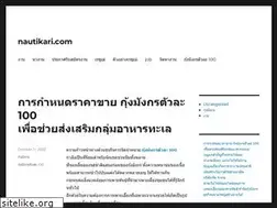 Sites similar to nautikari.com