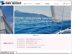 Sites similar to nav-assist.co.jp
