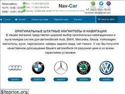 Sites similar to nav-car.ru