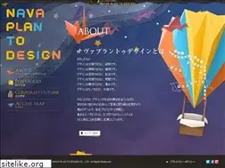 Sites similar to nava.co.jp