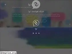 Sites similar to nava.im