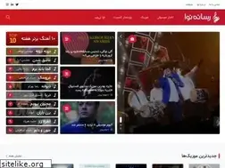Sites similar to nava.ir