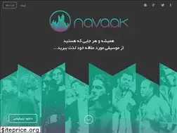 Sites similar to navaak.ir