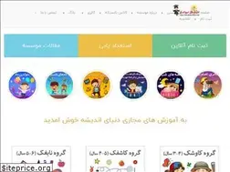 Sites similar to navabegh.org