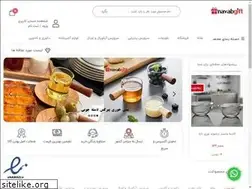 Sites similar to navabgift.com