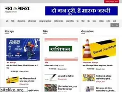 Sites similar to navabharat.com