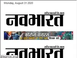 Sites similar to navabharat.news