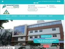 Sites similar to navachethanahospital.com