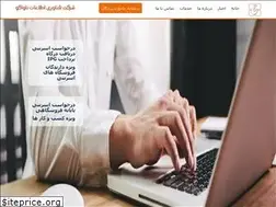 Sites similar to navaco.org