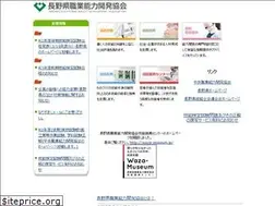 Sites similar to navada.or.jp