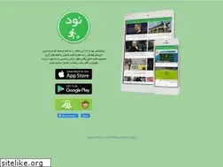 Sites similar to navadapp.com