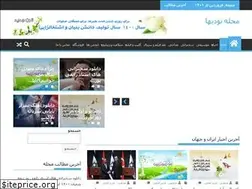 Sites similar to navadiha.ir