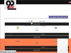 Sites similar to navadpress.ir