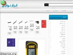 Sites similar to navaeitools.ir