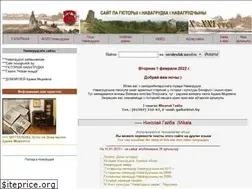 Sites similar to navahrudak.narod.ru