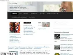 Sites similar to navahte-rf.ru