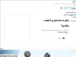 Sites similar to navakade.com