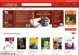 Sites similar to navakarnatakaonline.com