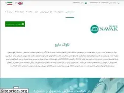 Sites similar to navakpharma.com