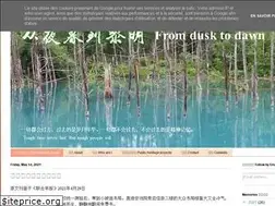Sites similar to navalants.blogspot.com